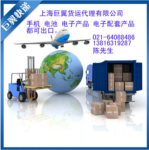 我要飛的更高，走的更遠(yuǎn)，國際空運(yùn)物流！
