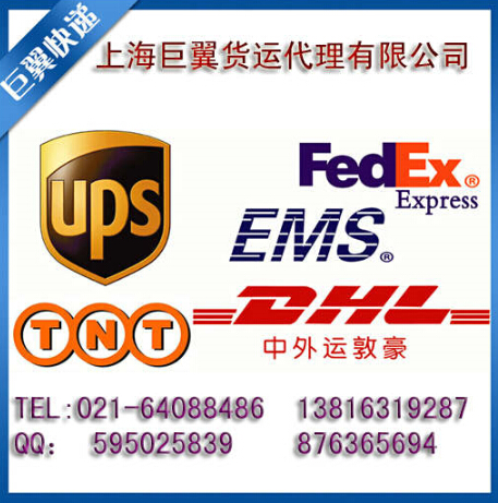 現(xiàn)代版的飛鴿傳書-EMS上海直飛國際快遞！