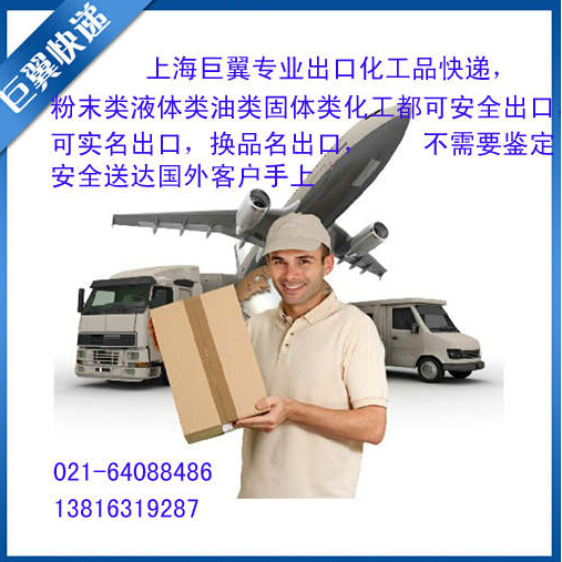 要買電池哪里找，國外出口就是好，電池國際快遞出口！