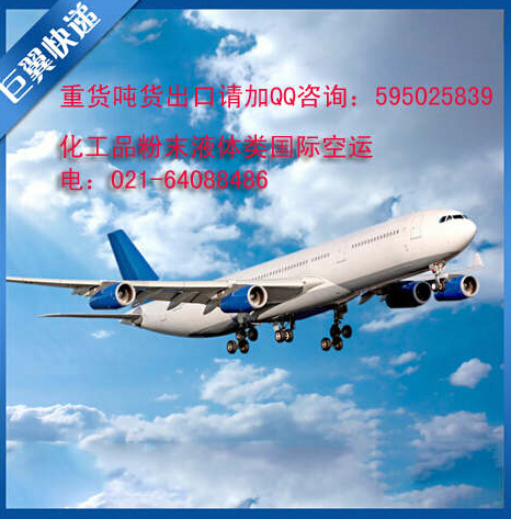 來一次說走就走的貨運-國際空運貨代貨運！