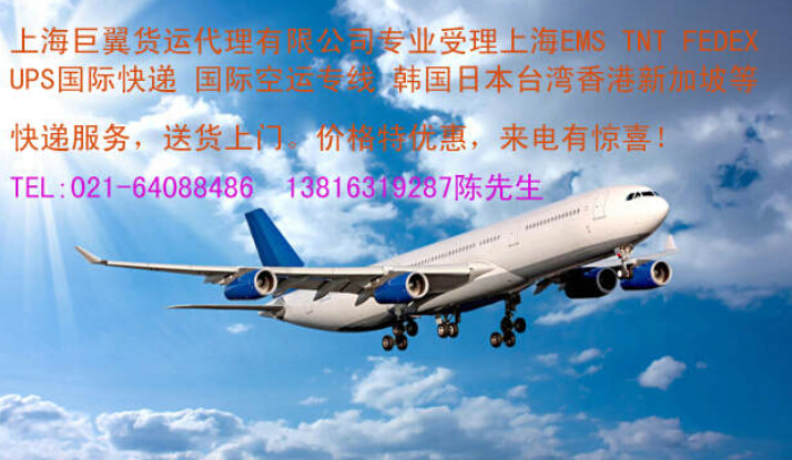 打折九九，DHL上海直飛國際快遞折扣報(bào)價(jià)，你意想不到的價(jià)格！