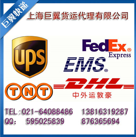讓iPhone6不僅僅只是國(guó)外擁有，手機(jī)快遞出口，讓你我都擁有！