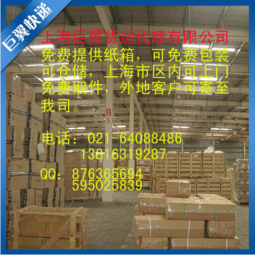 急速時代，有我才行，化工品國際快遞！