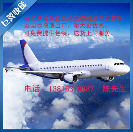 你的保護(hù)神，也是我的保護(hù)神！品出口快遞！