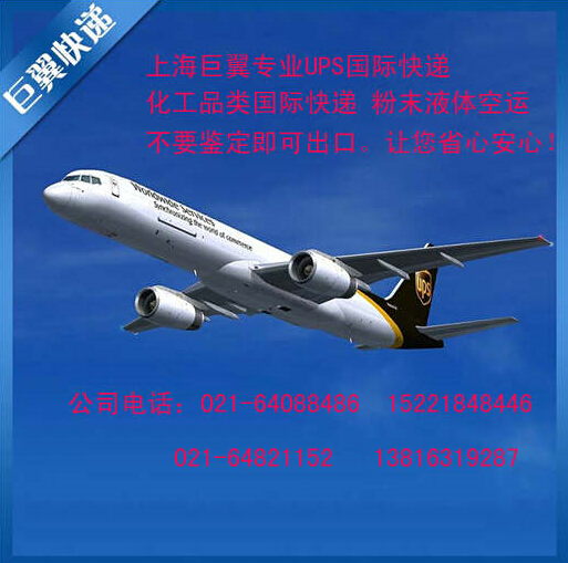 粉末登場，粉末國際快遞！