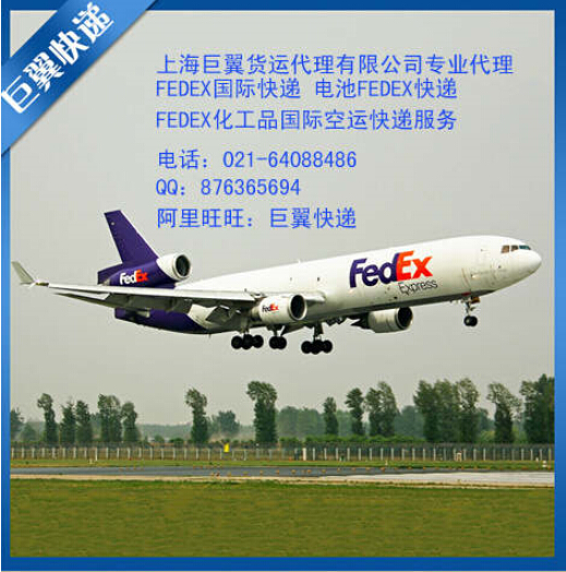 有什么困難跟我講，電池空運出口貨運出口快遞出口！