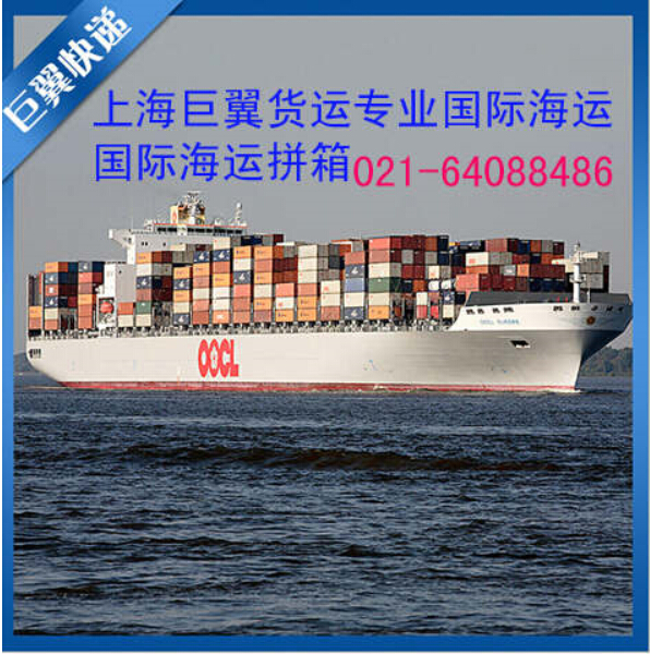 出國(guó)不再是難題，國(guó)際海運(yùn)專(zhuān)線(xiàn)！