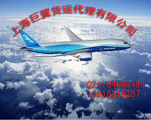 沒有我去不了的地方-上海直飛美國、墨西哥、加拿大空運(yùn)航線！