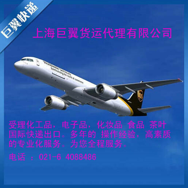 不只是簡單的貨運出口，而是國際空運出口貨運代理！