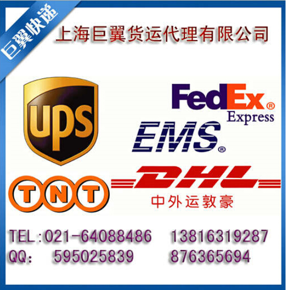 勇往直前，比我還快，EMS上海直飛國(guó)際快遞！