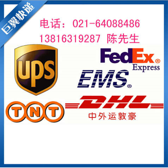 你的可以托付給我，化學(xué)品出口貨運代理！