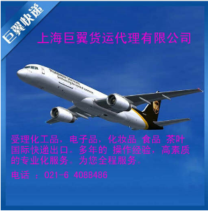 國際空運出口貨運代理-空運出口，從無到有！