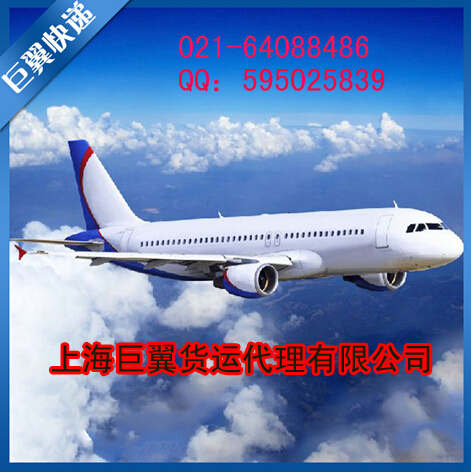 空運物流出口服務(wù)-便捷，為何不用？