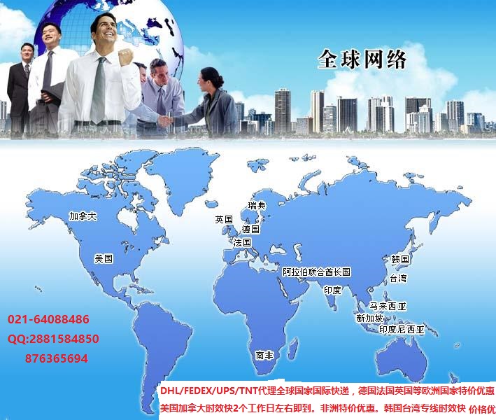 韓國(guó)日本港臺(tái)新加坡歐洲中東專(zhuān)線