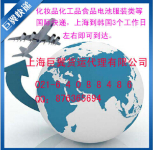 韓國專線國際貨運(yùn)為您提供多方面的服務(wù)品質(zhì)！