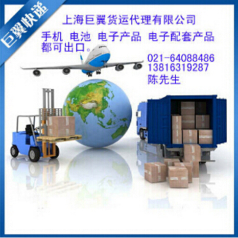 國際空運物流到達目的地才是關(guān)鍵！